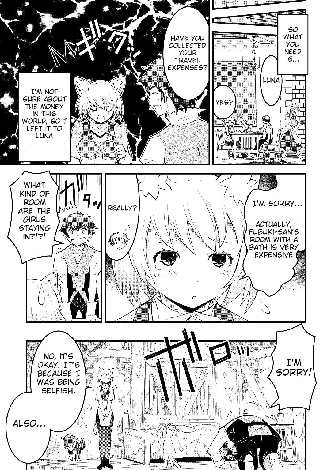 Kamisama ni Kago 2 Nin Bun Moraimashita Chapter 8 8
